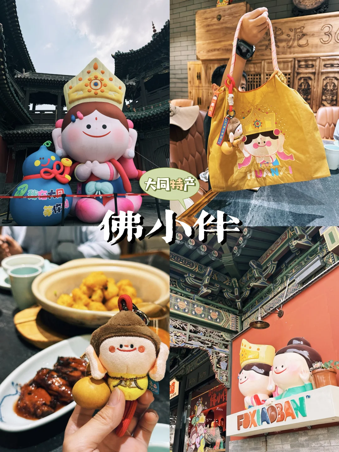 不虚此行的大同⛰️｜北魏的风也太美了