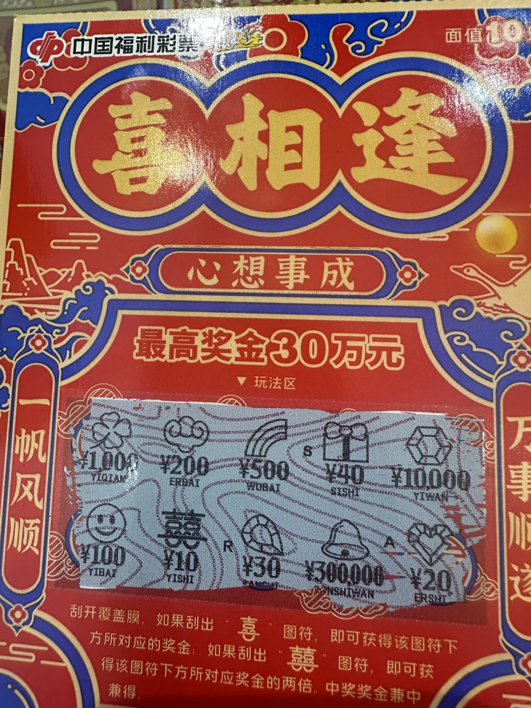 日照自驾新疆👫🏻Day13