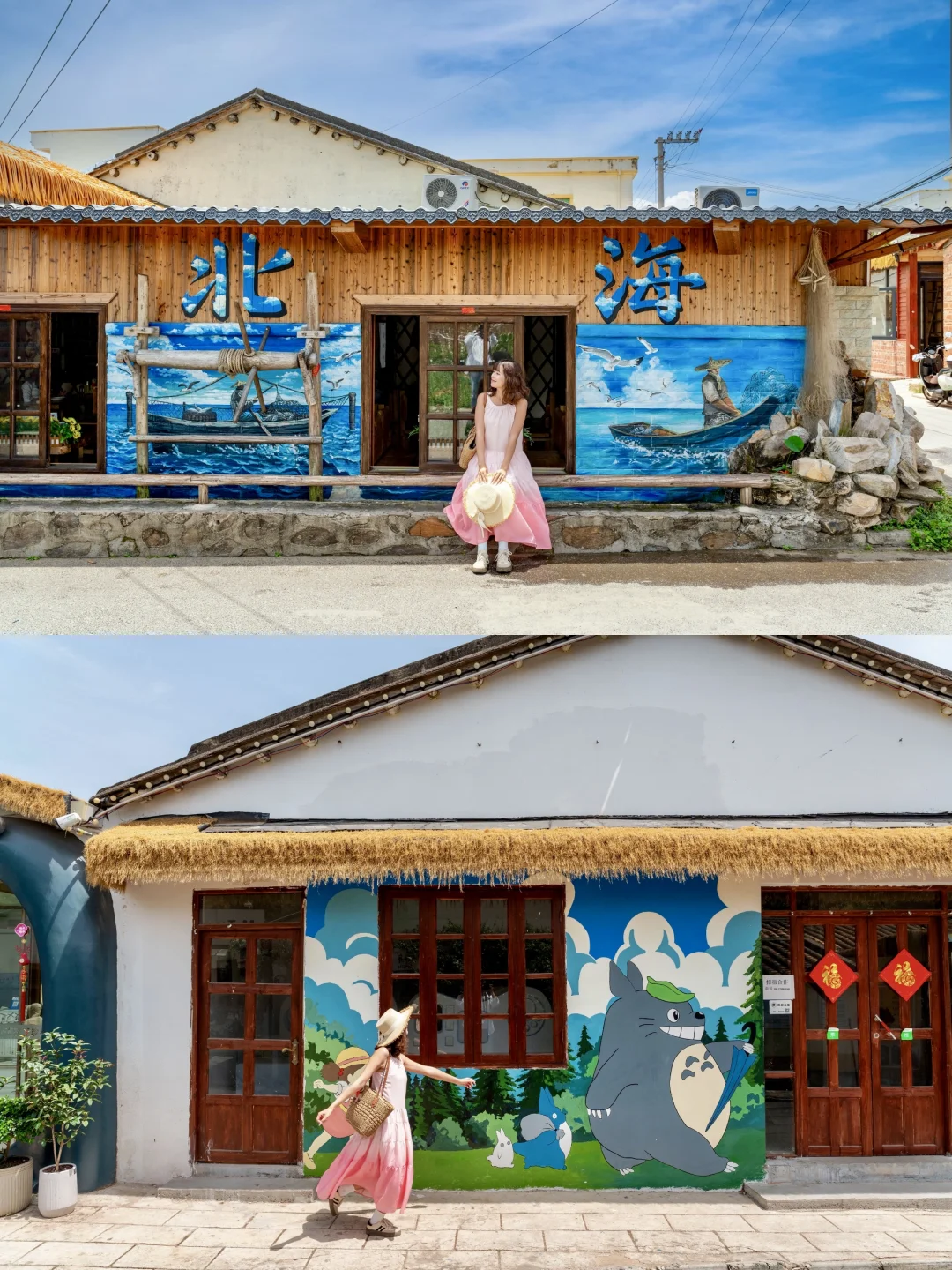 对北海真的祛魅不了一点...（附打卡点📍