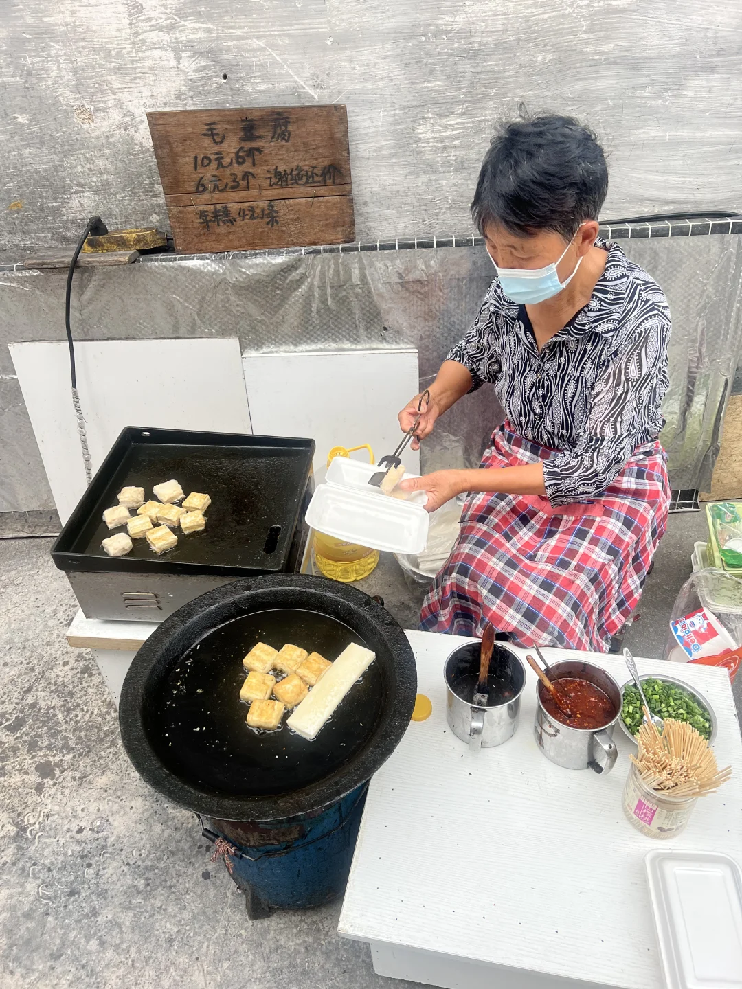 宏村中街老奶奶毛豆腐 年糕