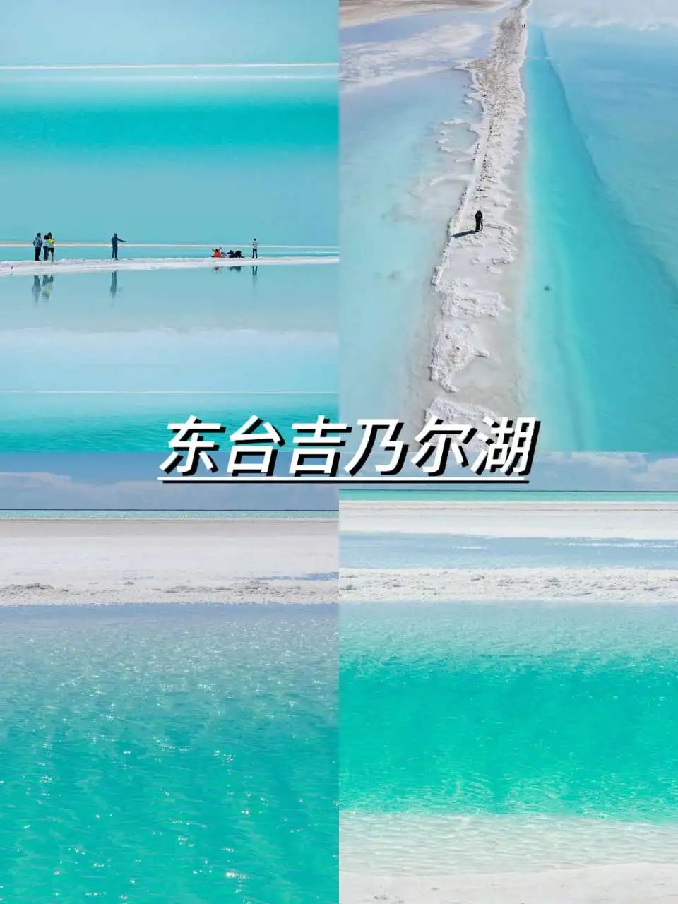 暑假必去避暑城，错过悔一年！