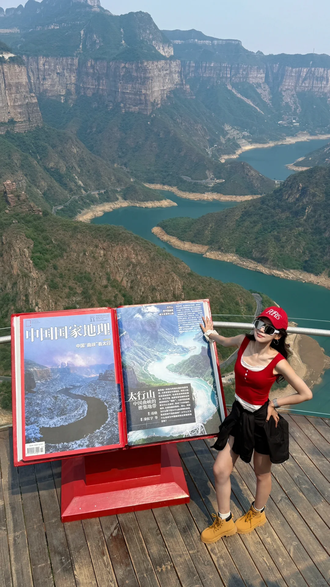 📍中国地理杂志封面——宝泉