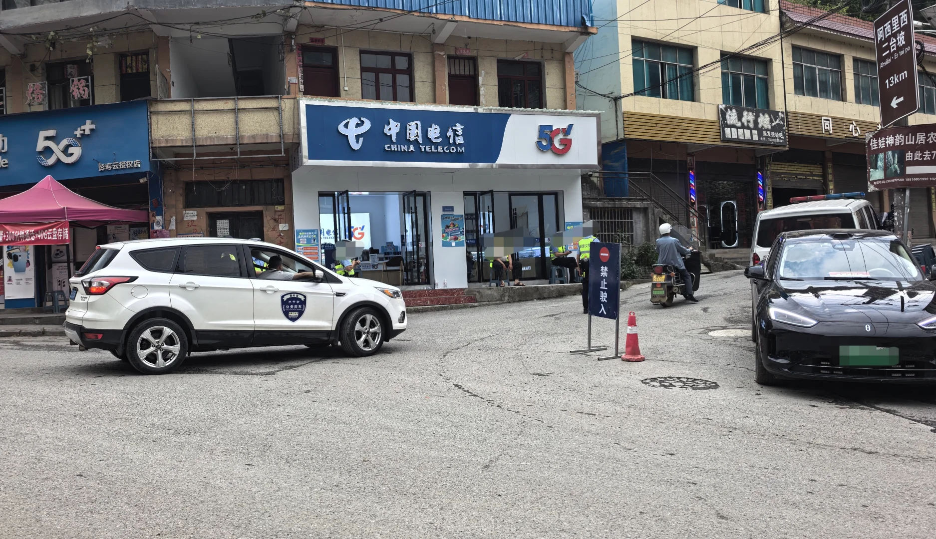 吃相难看的毕节文旅，持票被拒之门外