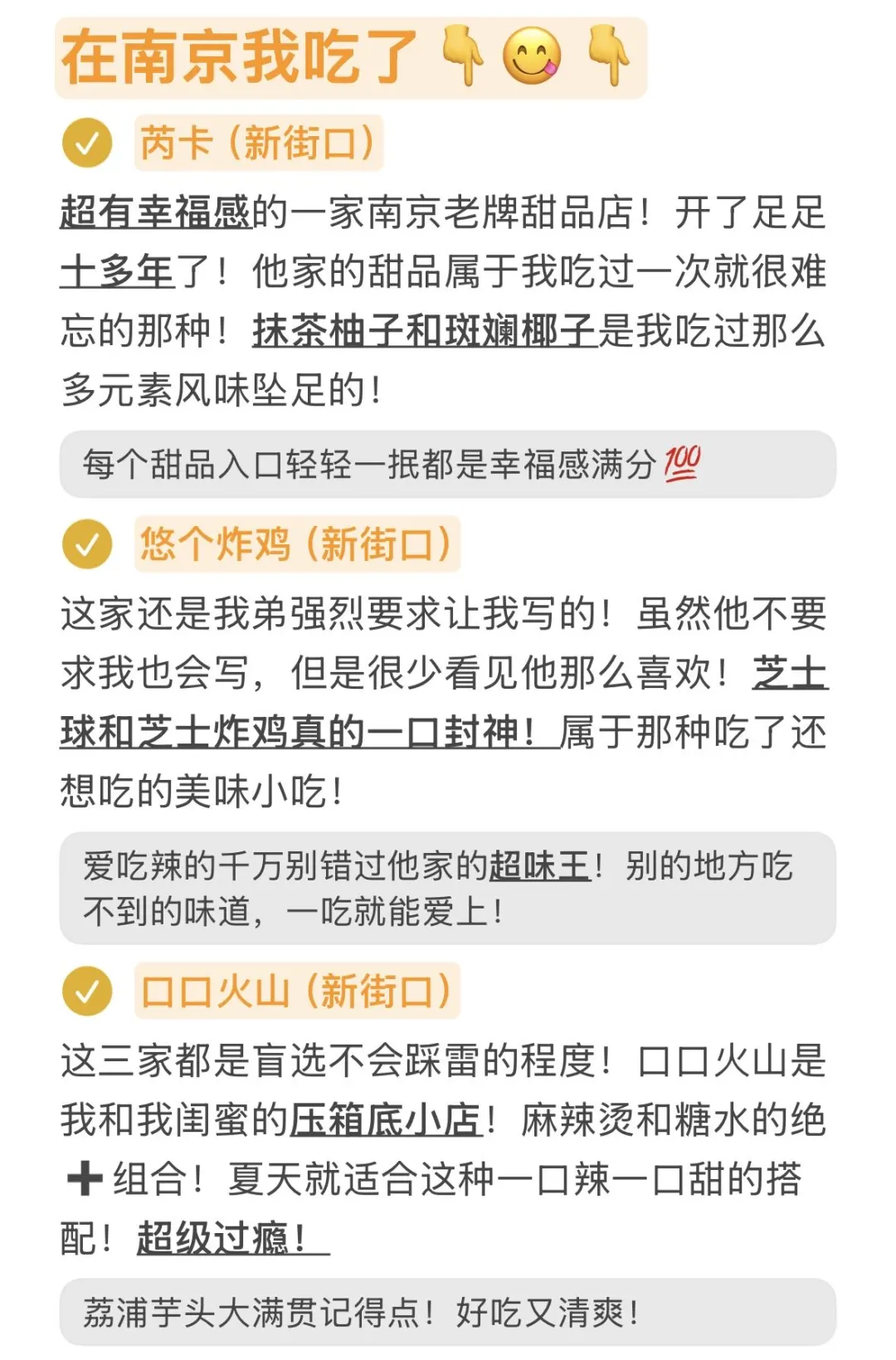 📍7.14已回，南京会奖励每一个穿裤子的人