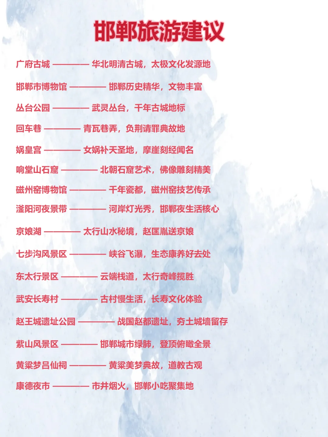 🌍毕业旅行·独立出行注意事项超全版