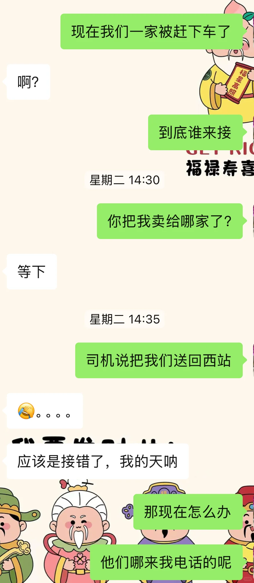 去北京旅游的跟团慎重考虑
