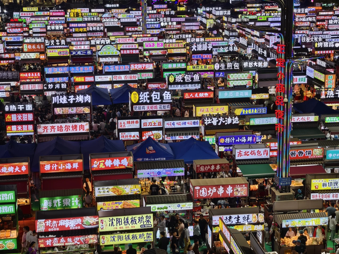 河北之行-正定古城