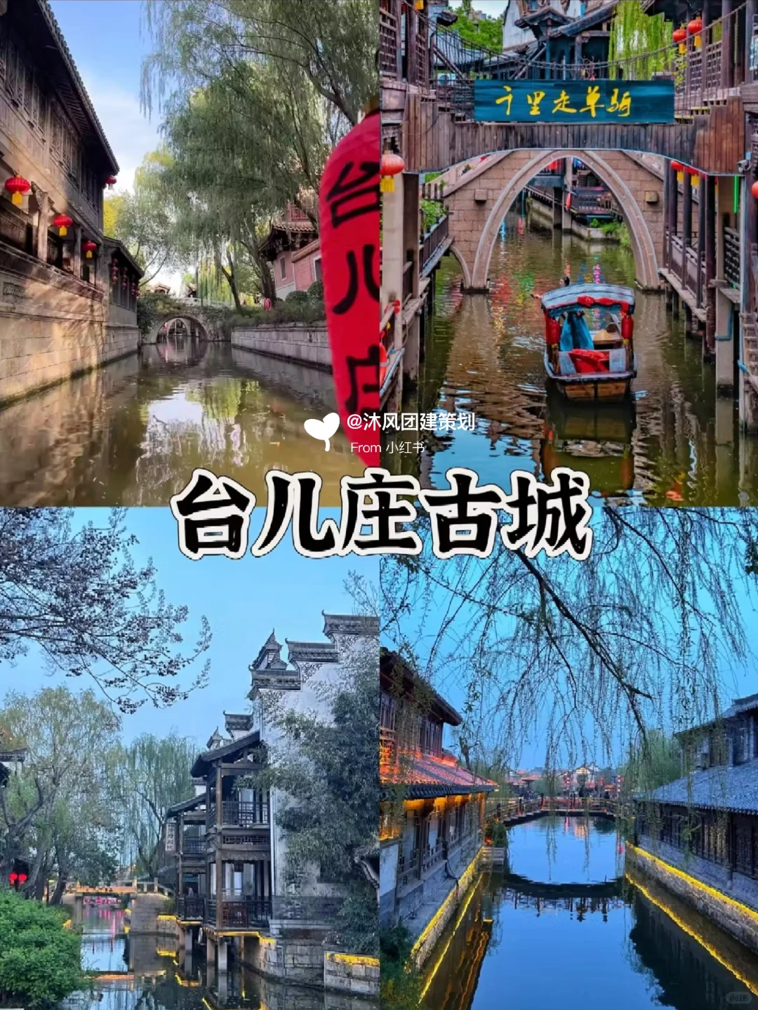 山东零差评景区之旅 | 去了绝不后悔!!
