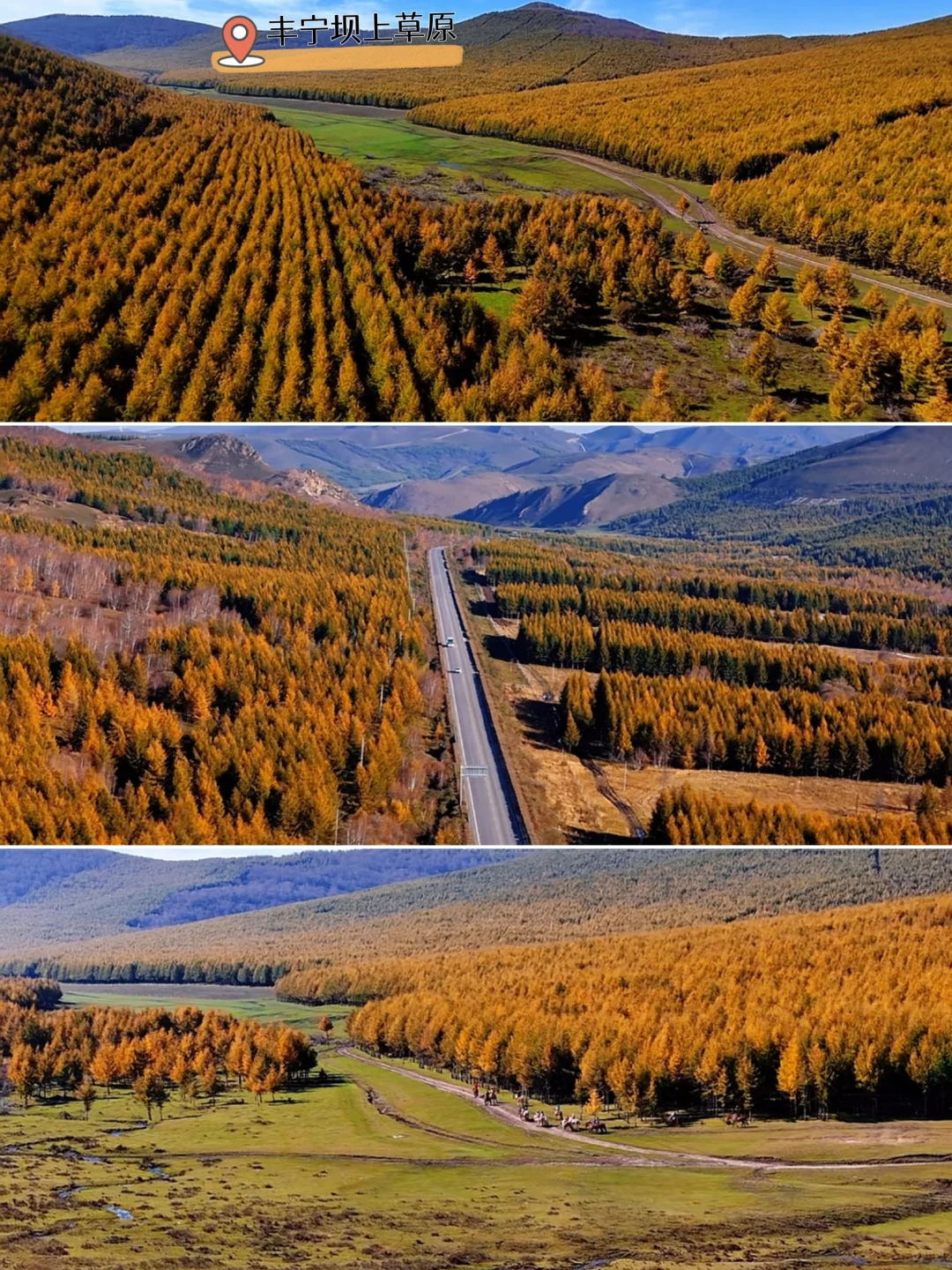 真心建议❤️承德游玩必去的九大景点⛩️