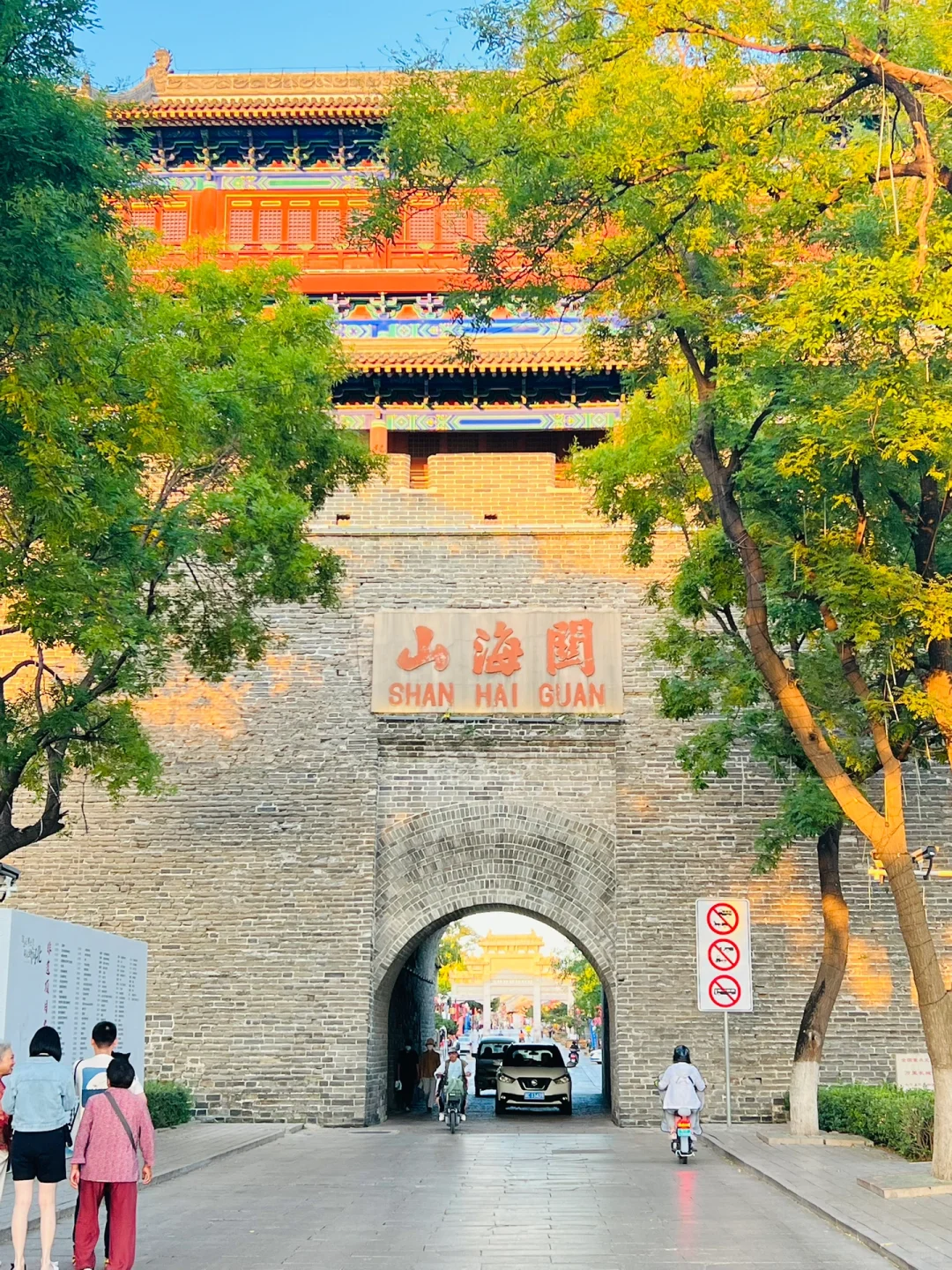 让我看看谁来秦皇岛不做攻略当冤大头‼️