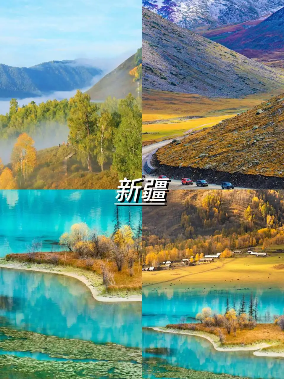 暑假必去避暑城，错过悔一年！