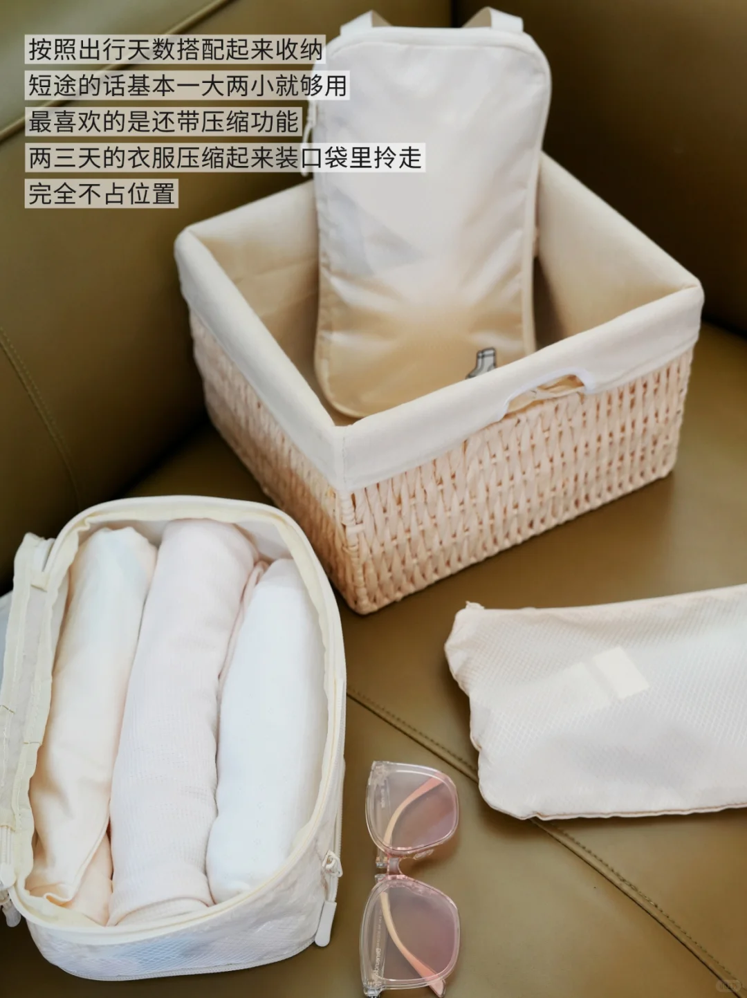 超齐全行李清单‼️是谁的出行救命稻草👀