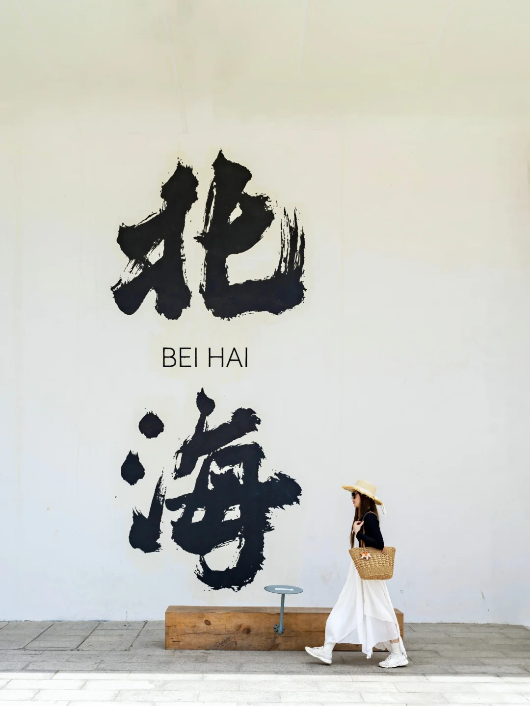 对北海真的祛魅不了一点...（附打卡点📍