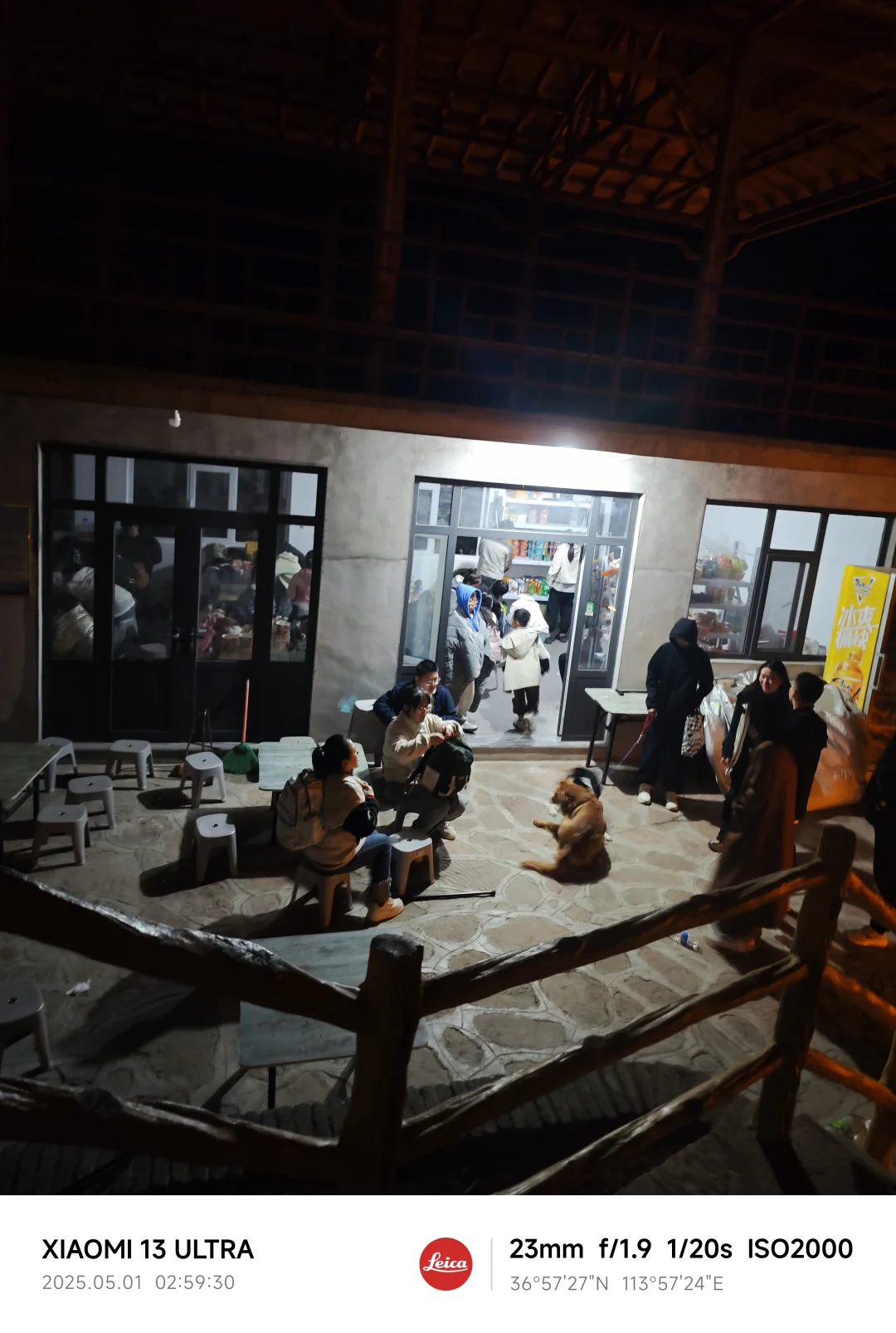 🌄邯郸古武当山夜爬攻略|星空+日出+道教