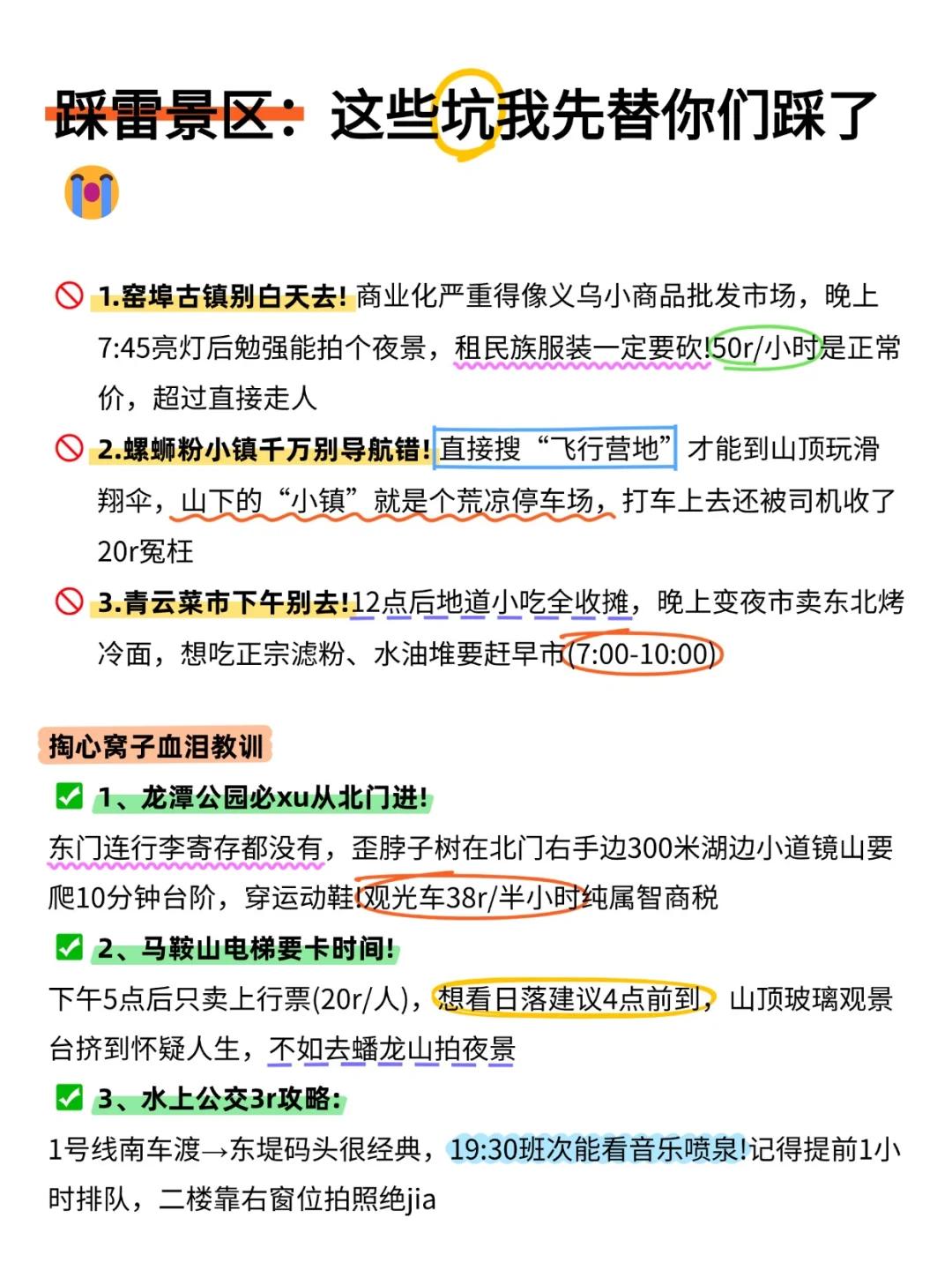 去柳州前,听点不一样的大实话.…