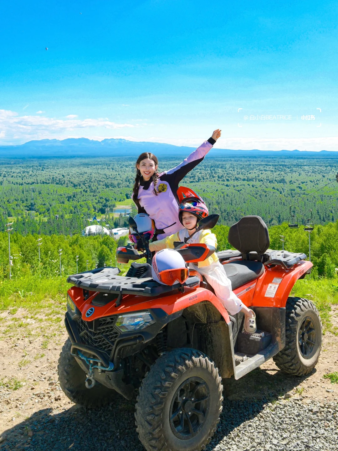 迄今为止，暑假最适合带娃的城市出现了！！🏔️