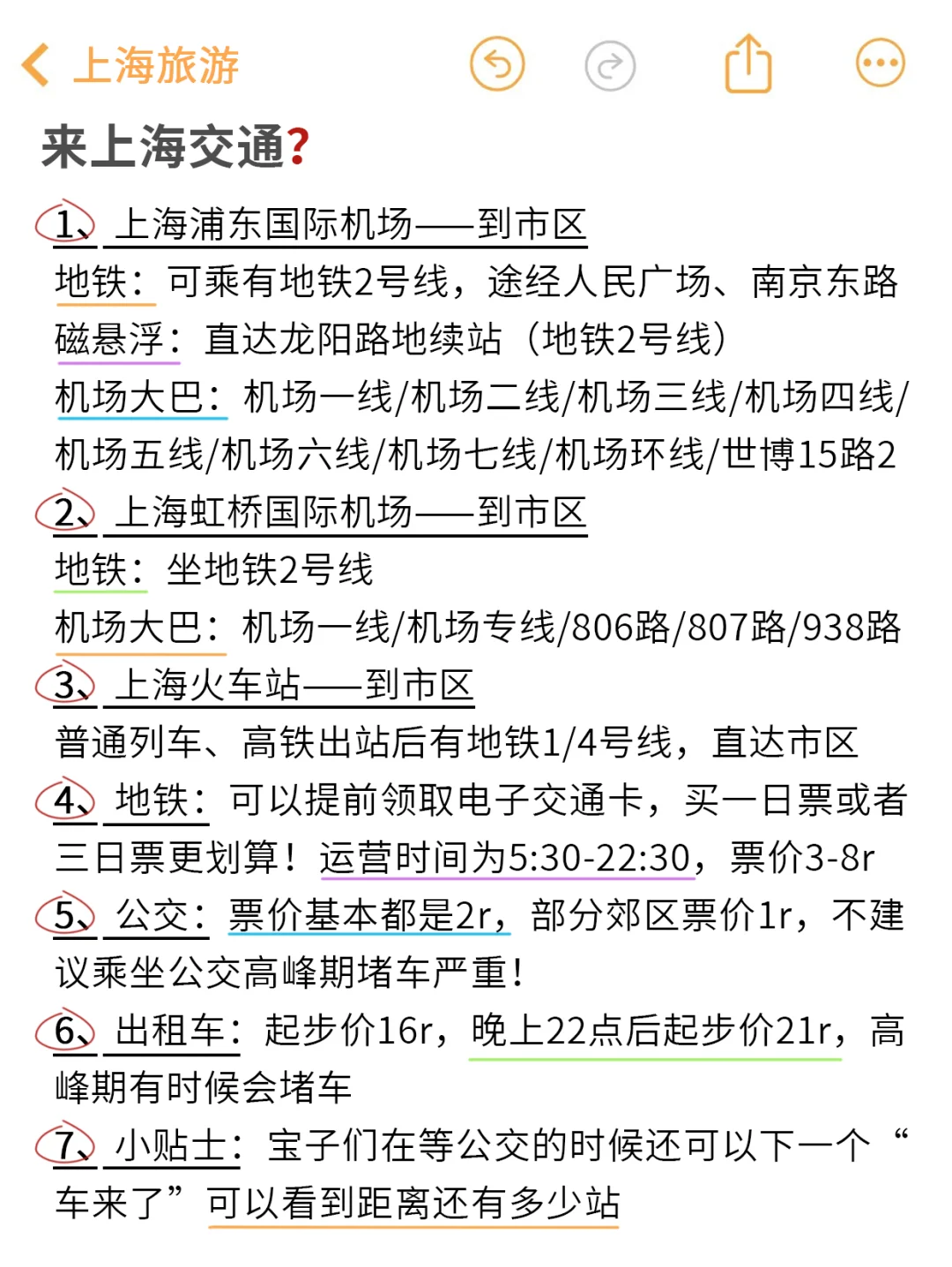 你们就非得在夏天来上海旅游吗🥵