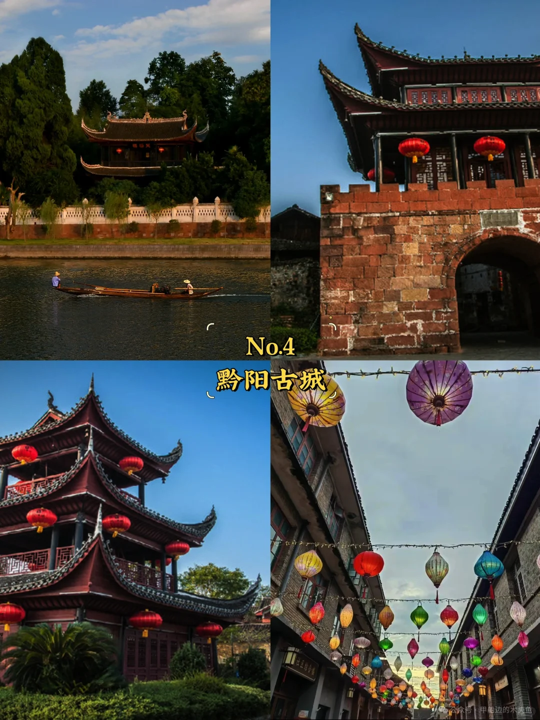 怀化必去9大景点‼️怀化旅游必看❗️