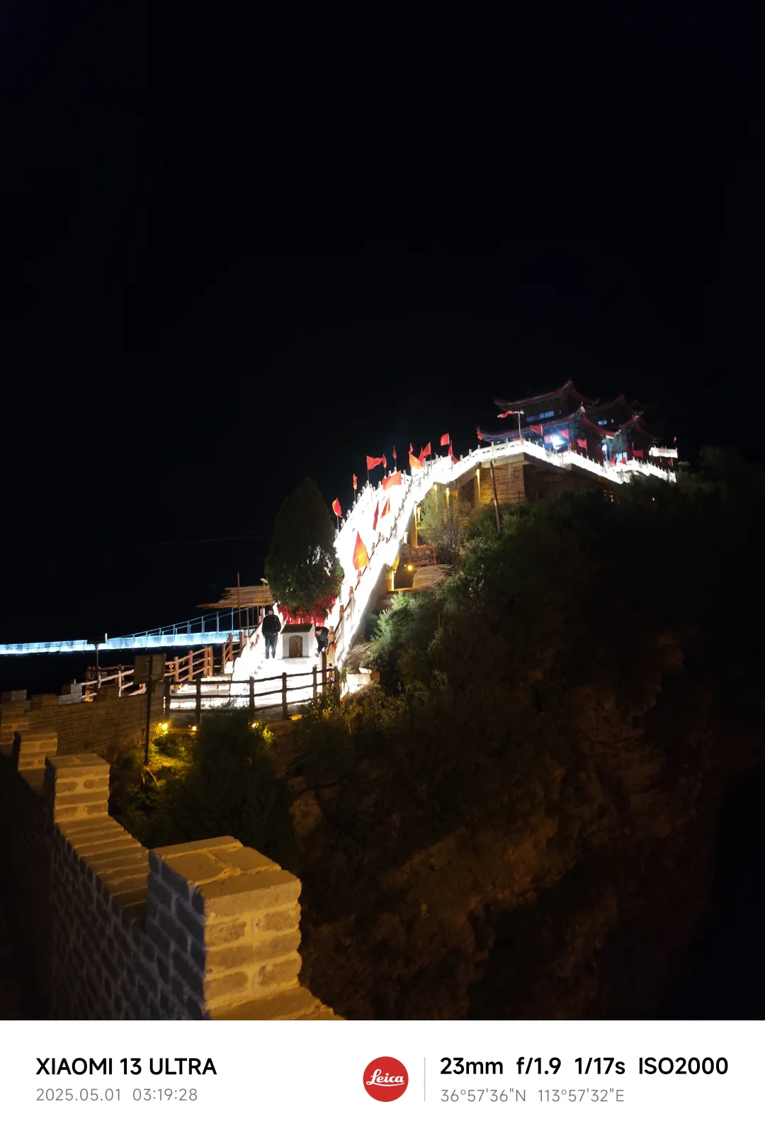 🌄邯郸古武当山夜爬攻略|星空+日出+道教