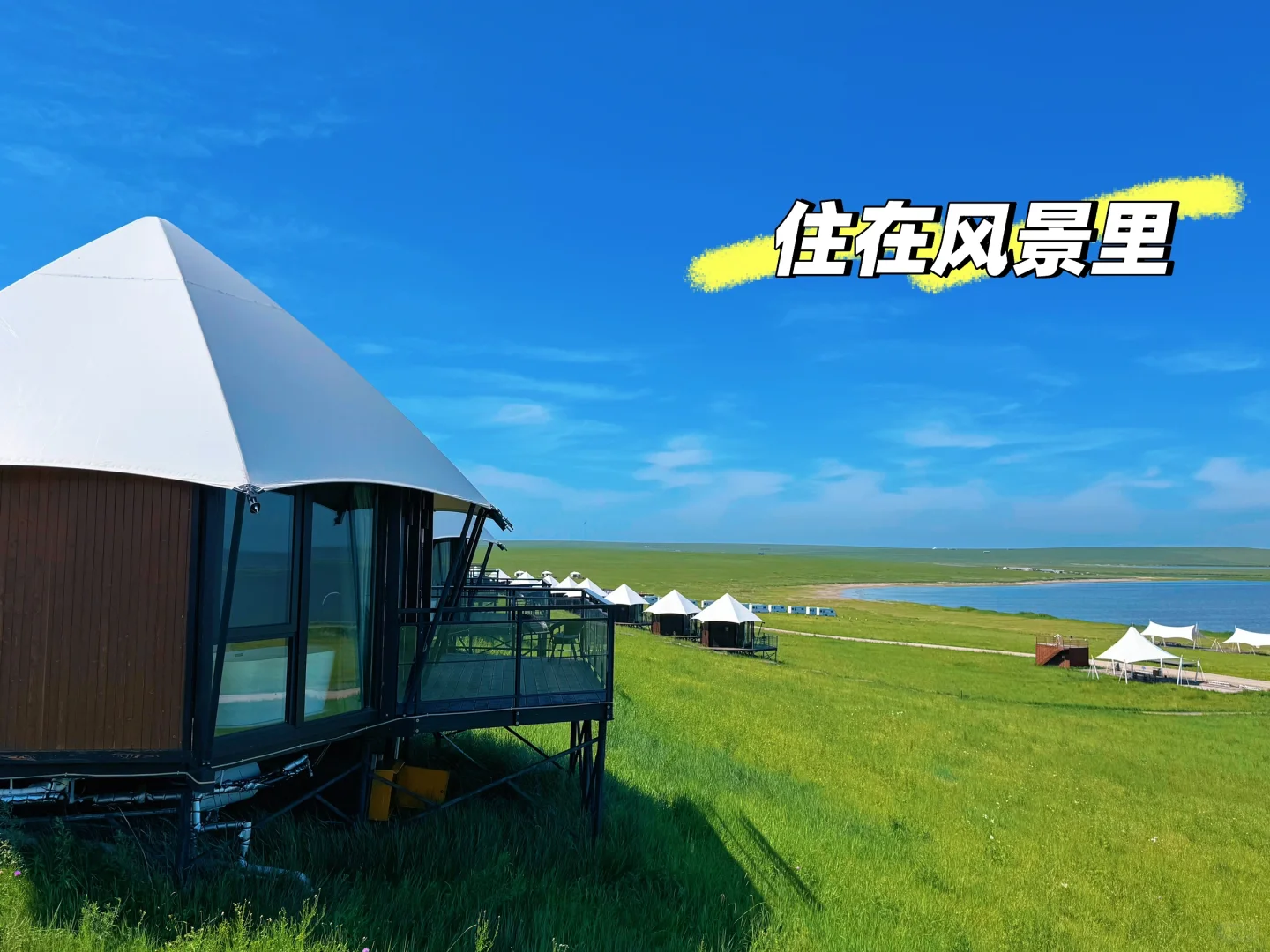 呼伦贝尔旅游攻略❗❗大草原六天五晚亲子游