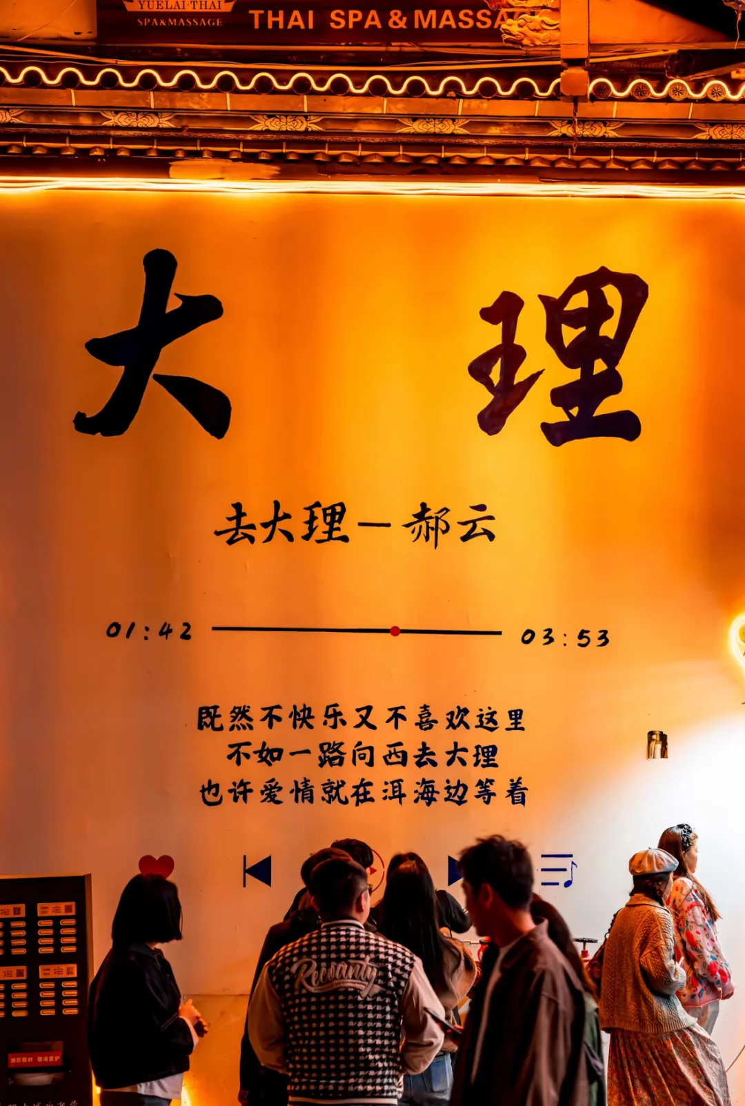 云南6天5晚攻略（预算1000➕）旅游方案