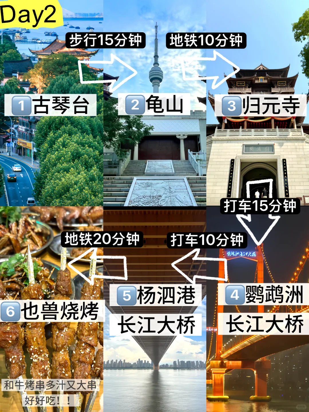 武汉旅游被宰已回…😭内容很脏，但很真实！！！