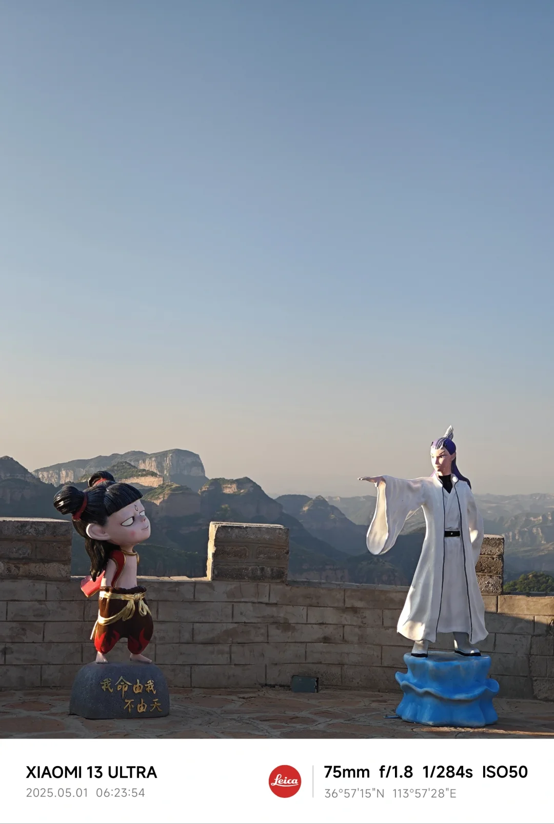 🌄邯郸古武当山夜爬攻略|星空+日出+道教