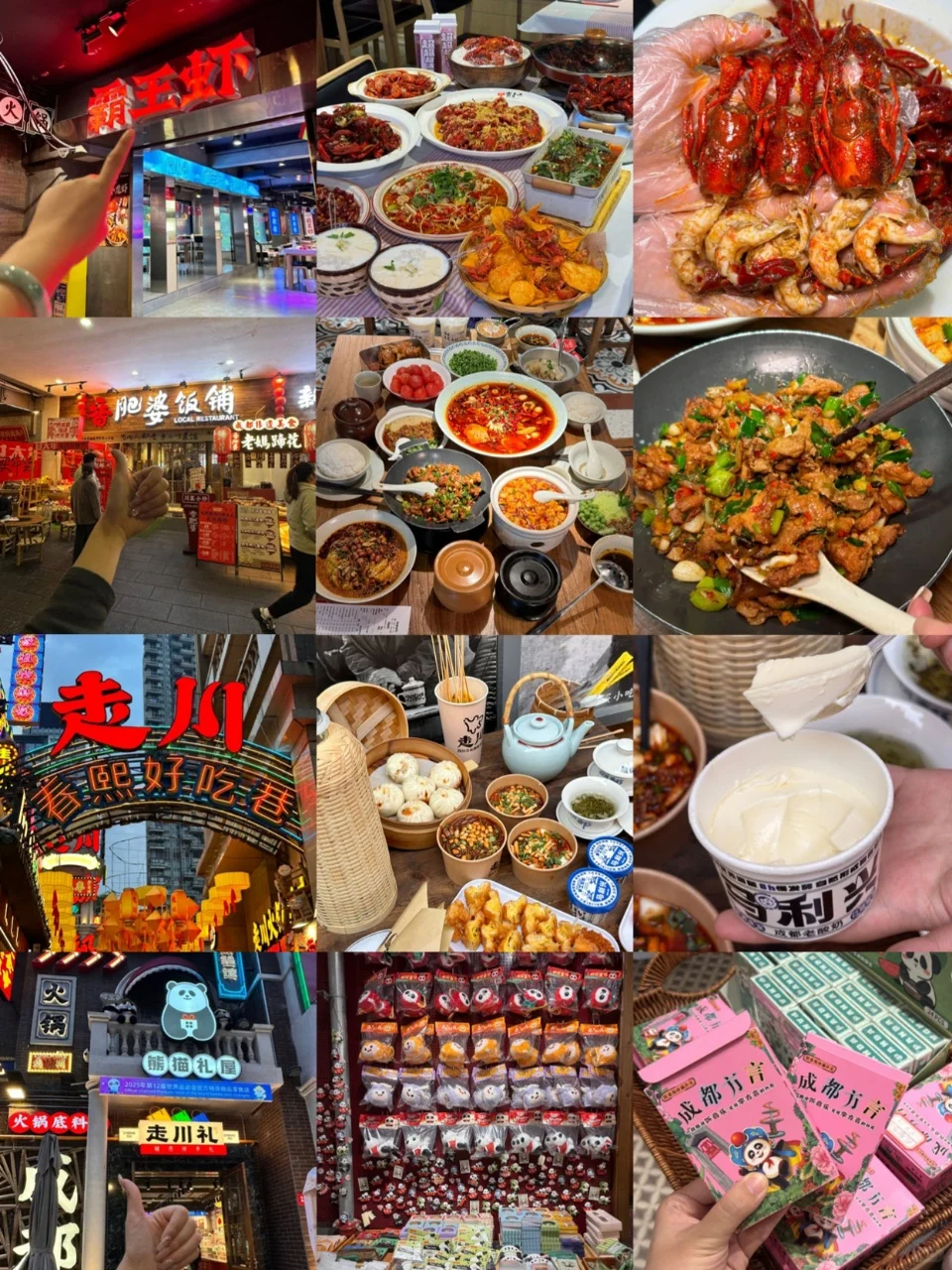 📍成都已回，我只想说…（仅个人观点）