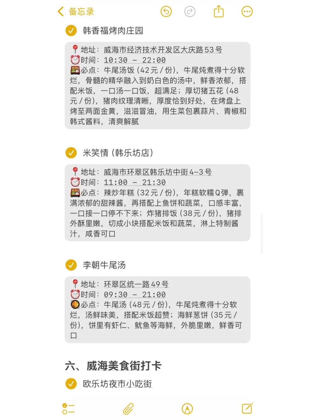 适合暑假旅行的10座城市‼️暑假冲