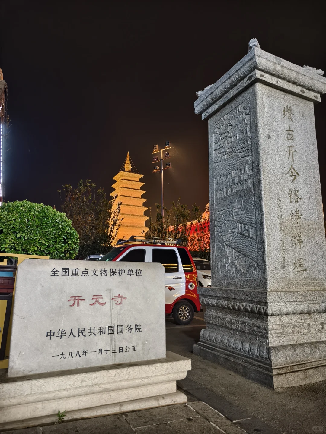 河北之行-正定古城