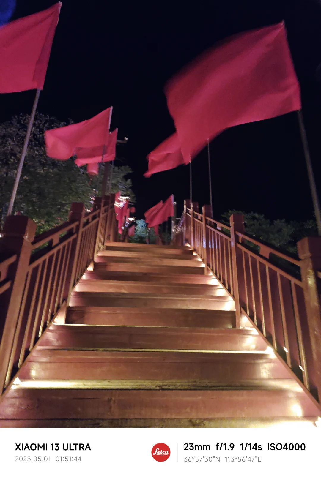 🌄邯郸古武当山夜爬攻略|星空+日出+道教