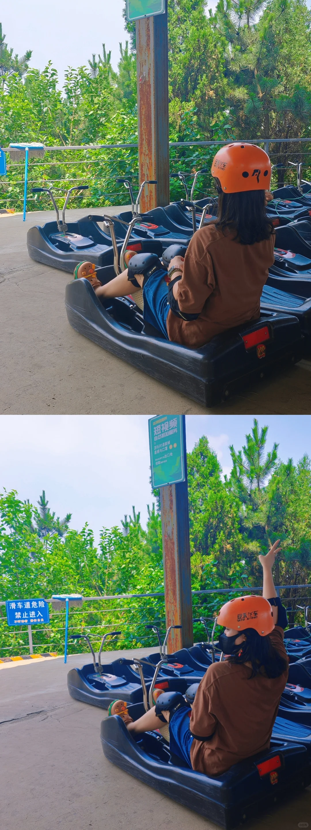 是自由自在的岚山啊