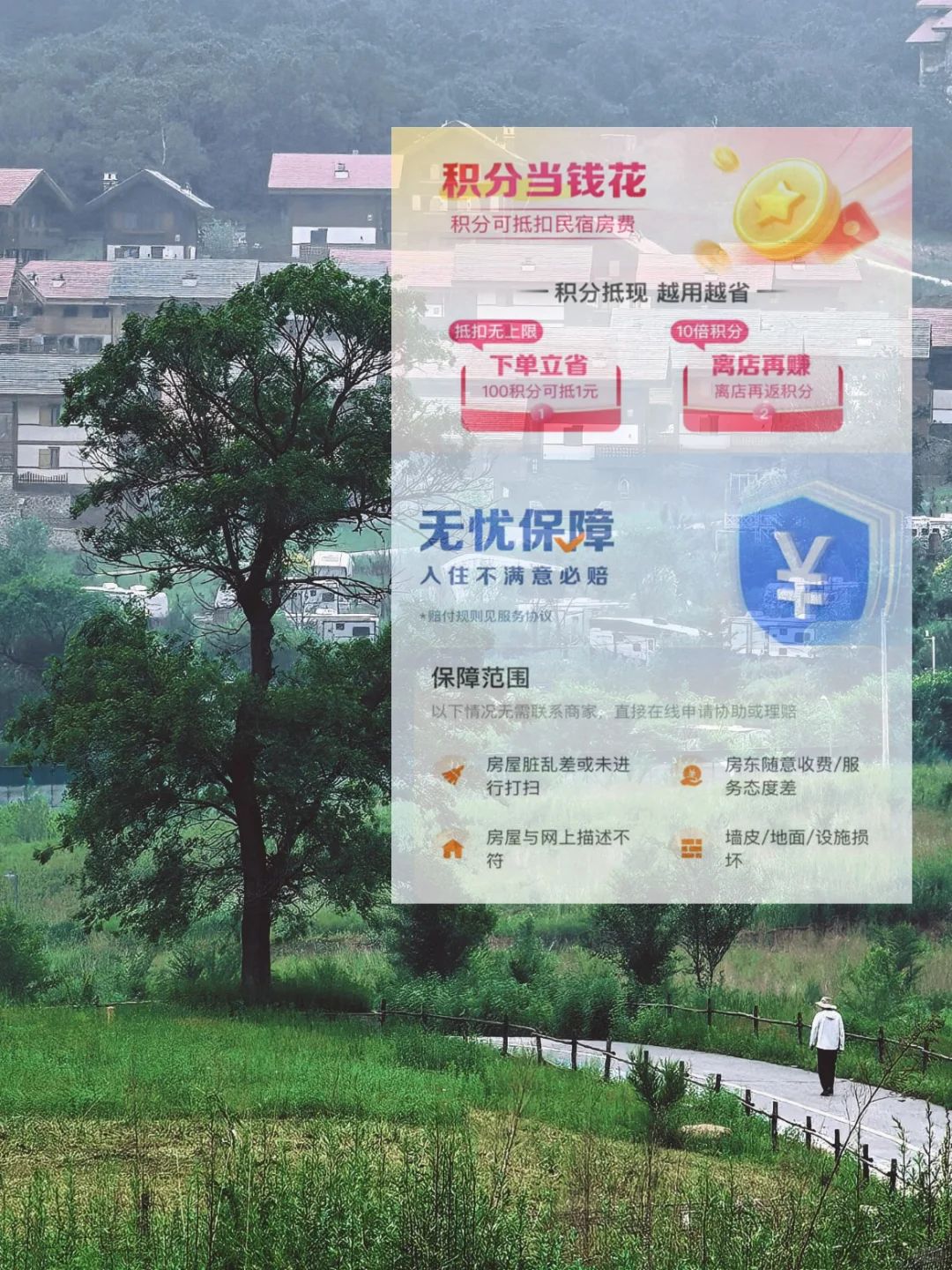 河北自己的阿勒泰⛰️张家口！山野木屋好city