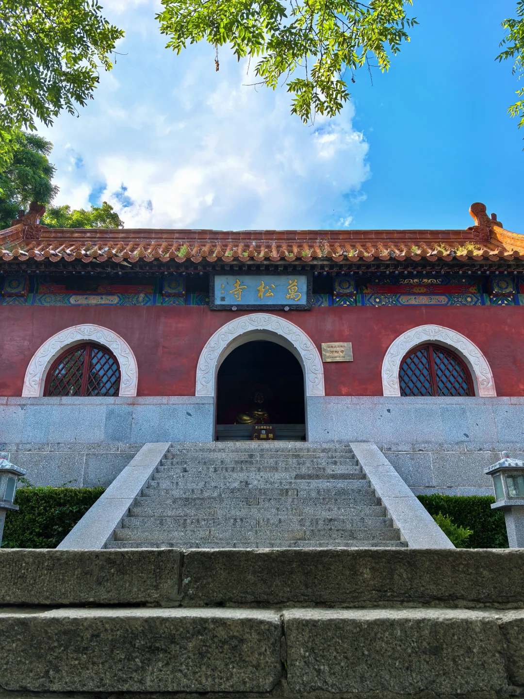 早知有盘山 何必下江南