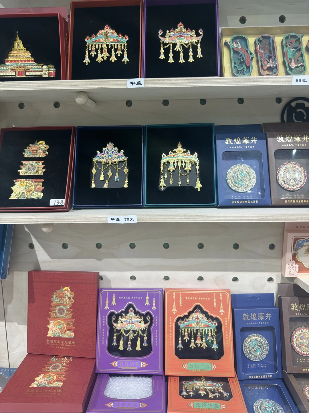 日照自驾新疆👫🏻Day13