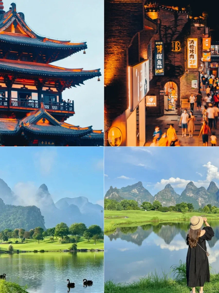 3天2晚保姆级桂林旅游攻略，看完直接抄作业