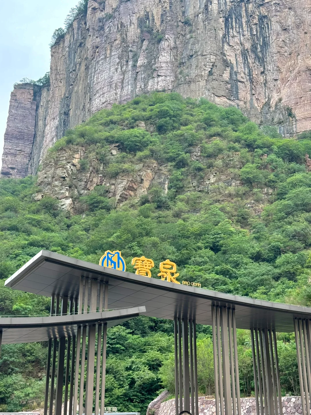 宝泉你真的过分了！一日游保姆级攻略！