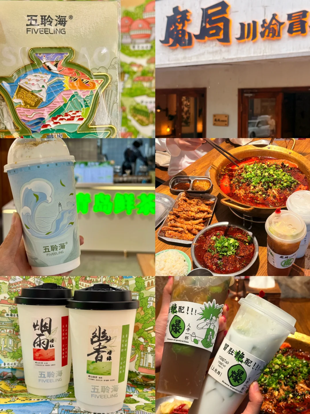 📍7.8青岛已逃…直接在高铁上崩溃了!!是