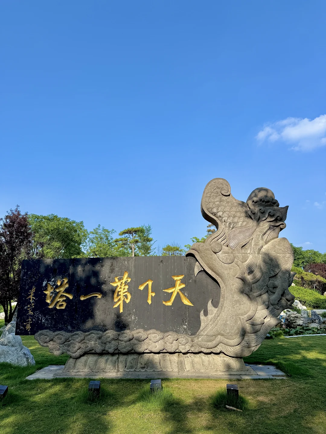 暑假一定要打卡的景区📍开封铁塔景区攻略