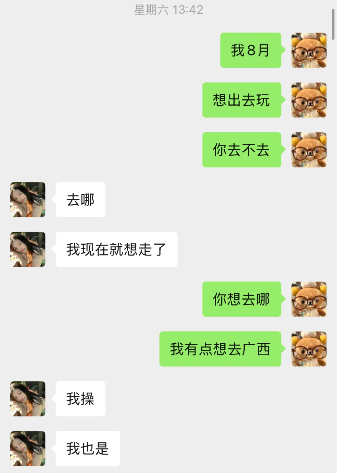 想去广西玩五天带6000够不够呀