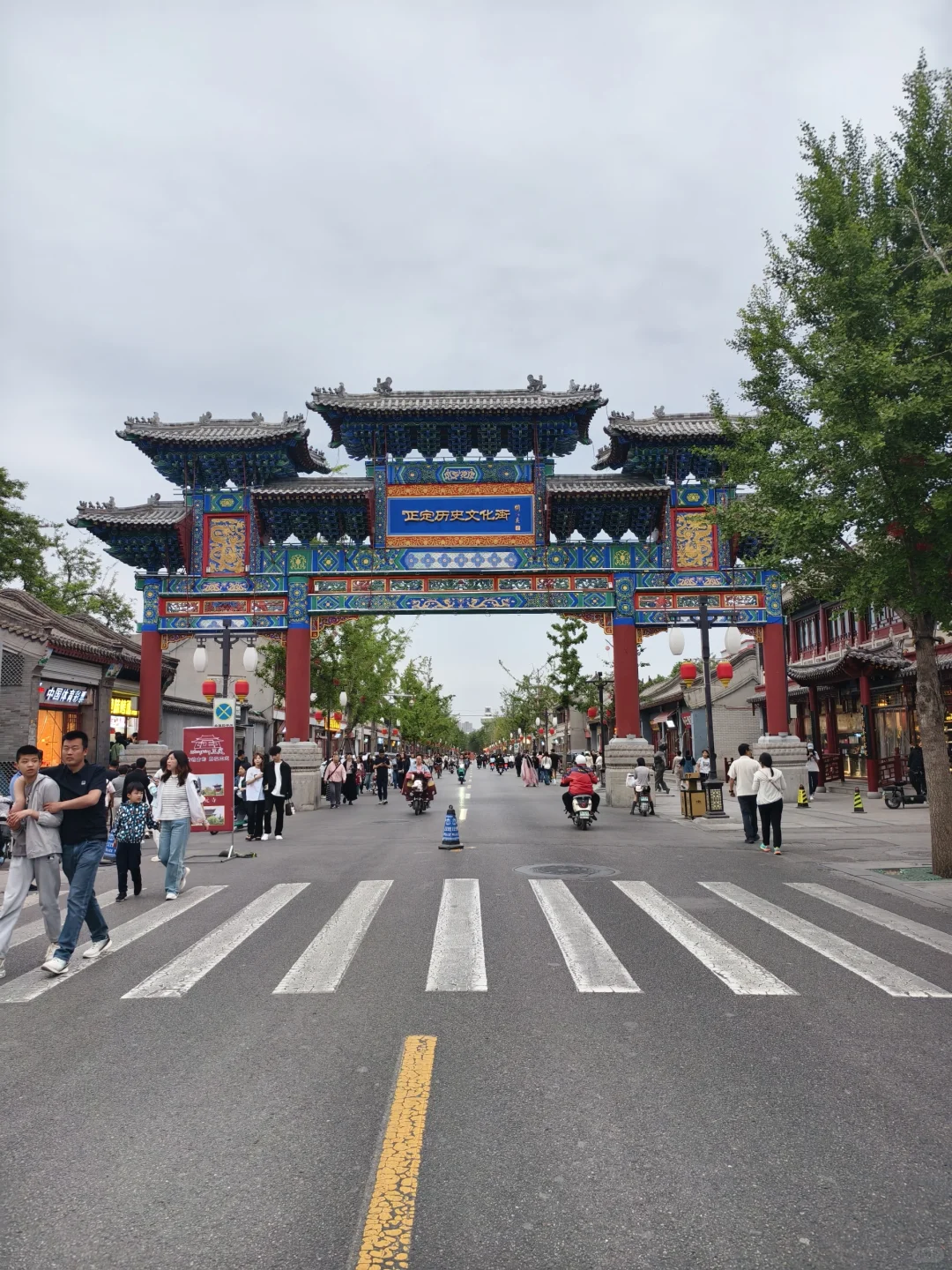 河北之行-正定古城