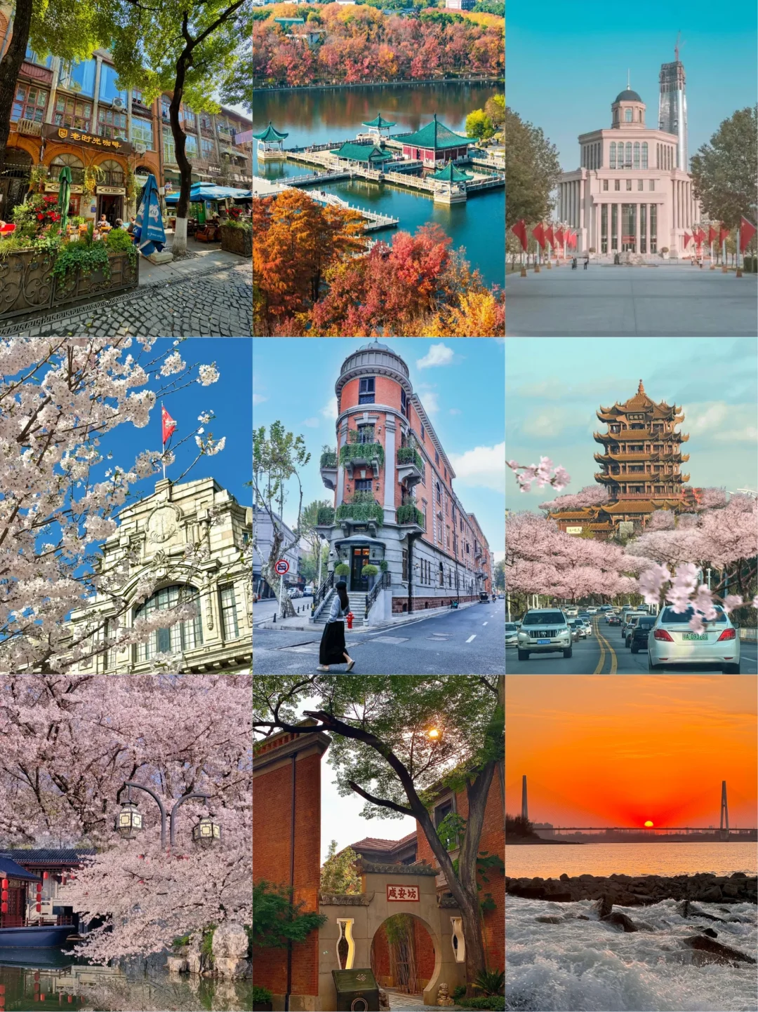 ✈️五一来武汉,本地人推荐3天2晚旅游攻略