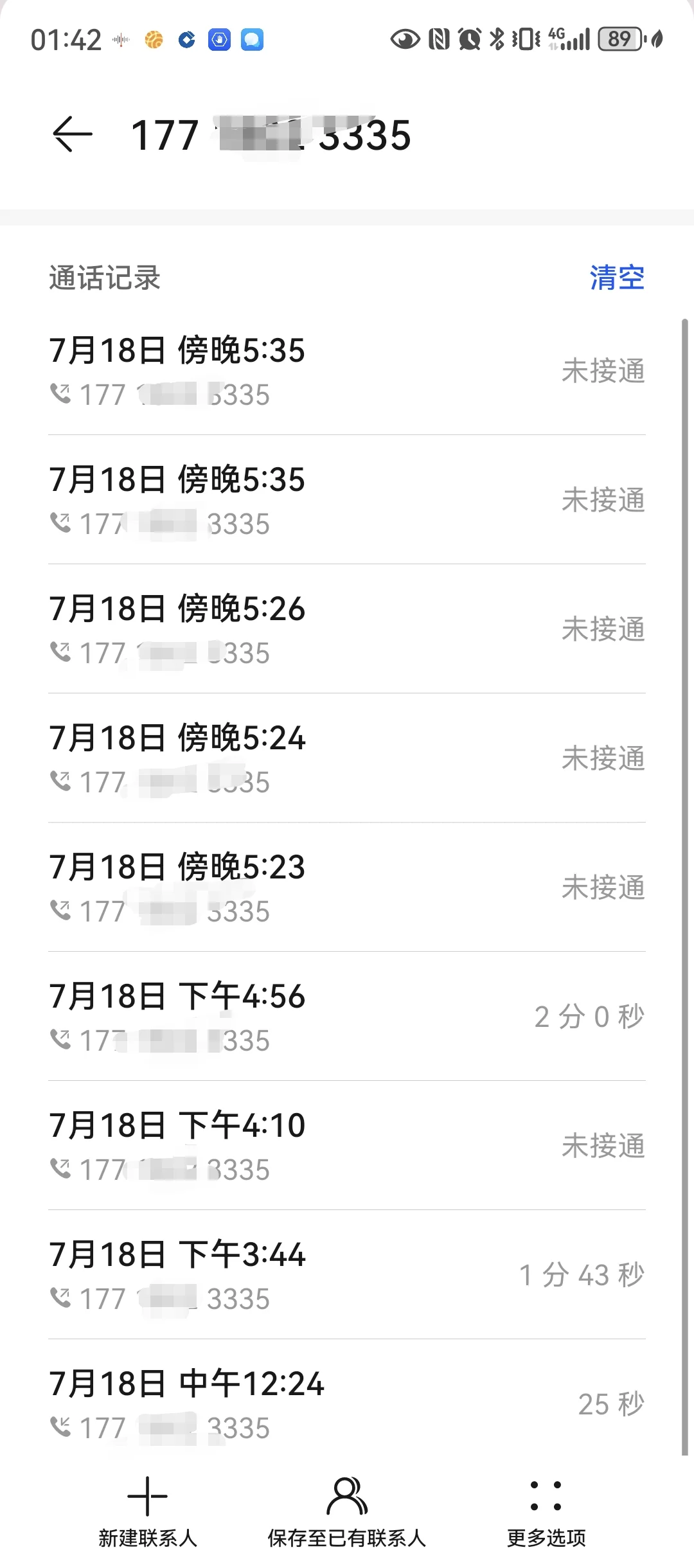 吃相难看的毕节文旅，持票被拒之门外