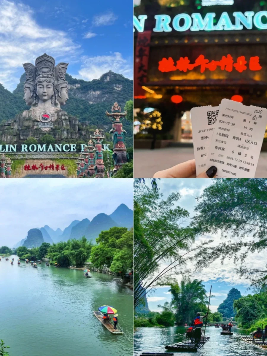 3天2晚保姆级桂林旅游攻略，看完直接抄作业