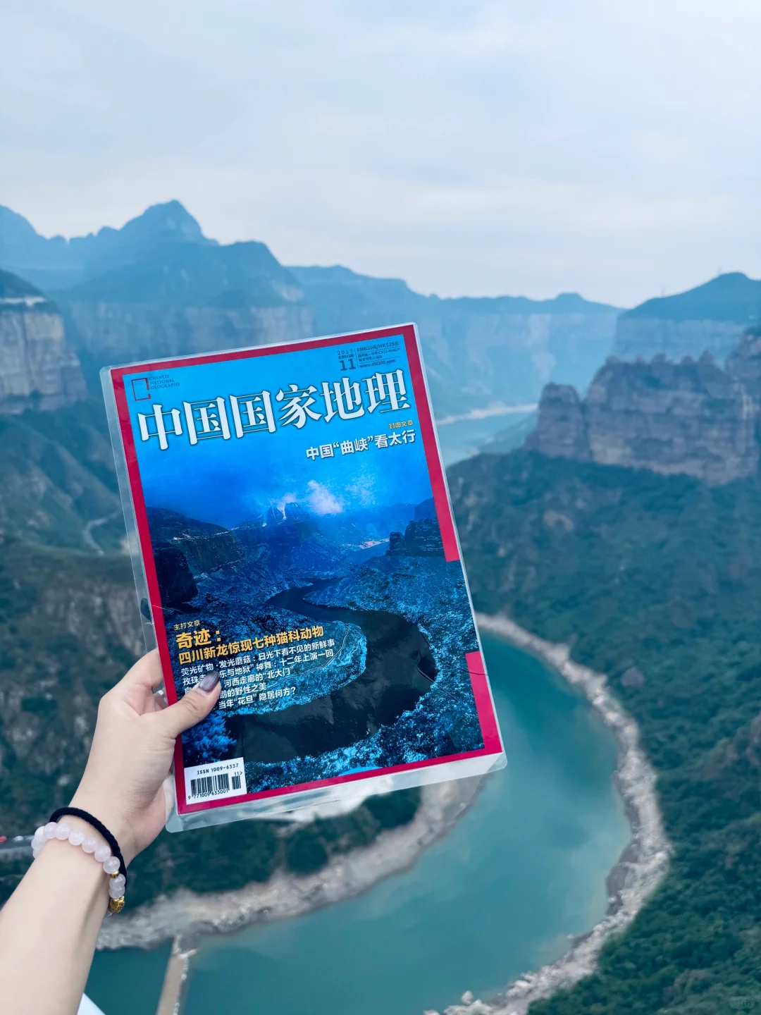 太行山里的蓝眼泪💧