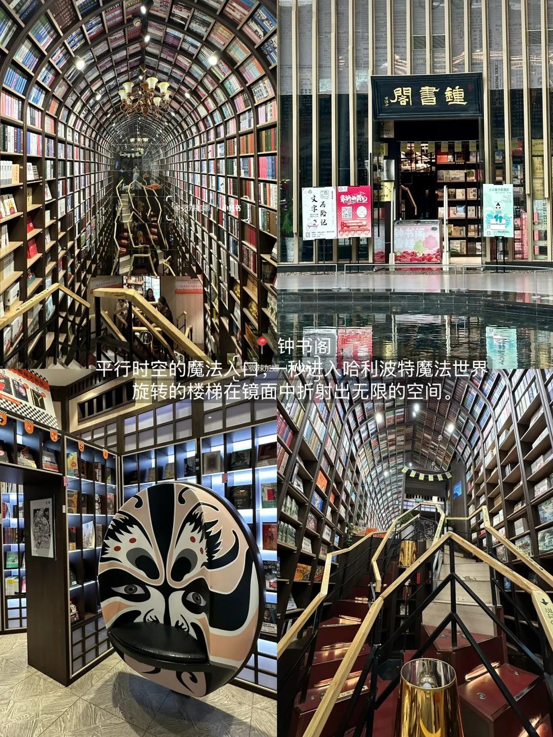 合集：）北京最好的地方都是免费的