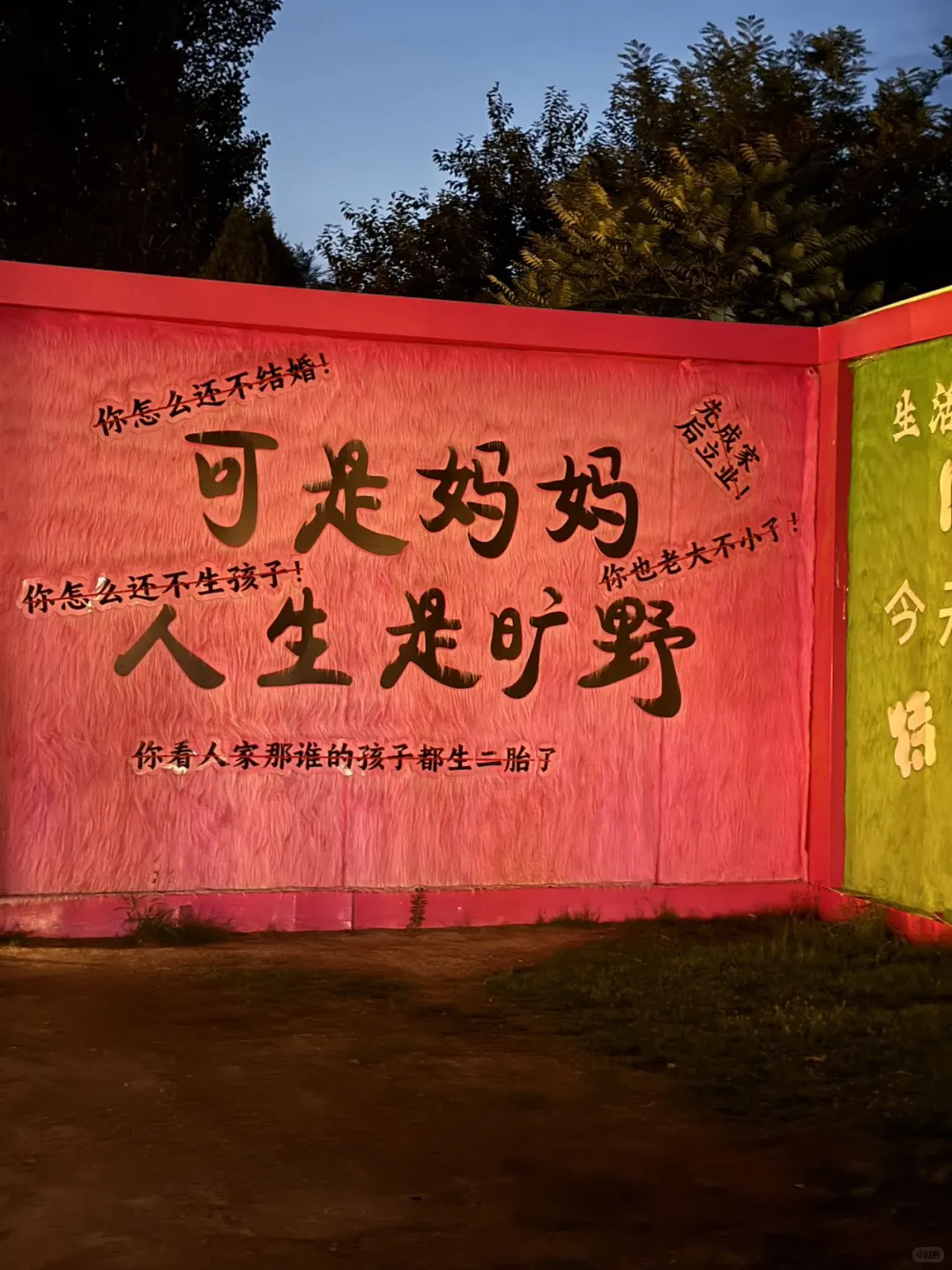 邯郸周边游🎈| 抱香谷