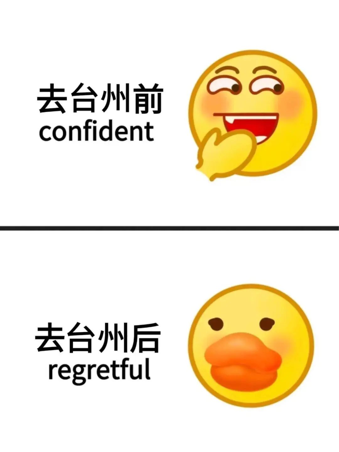 愿每个去台州的姐妹都能刷到这篇🙏