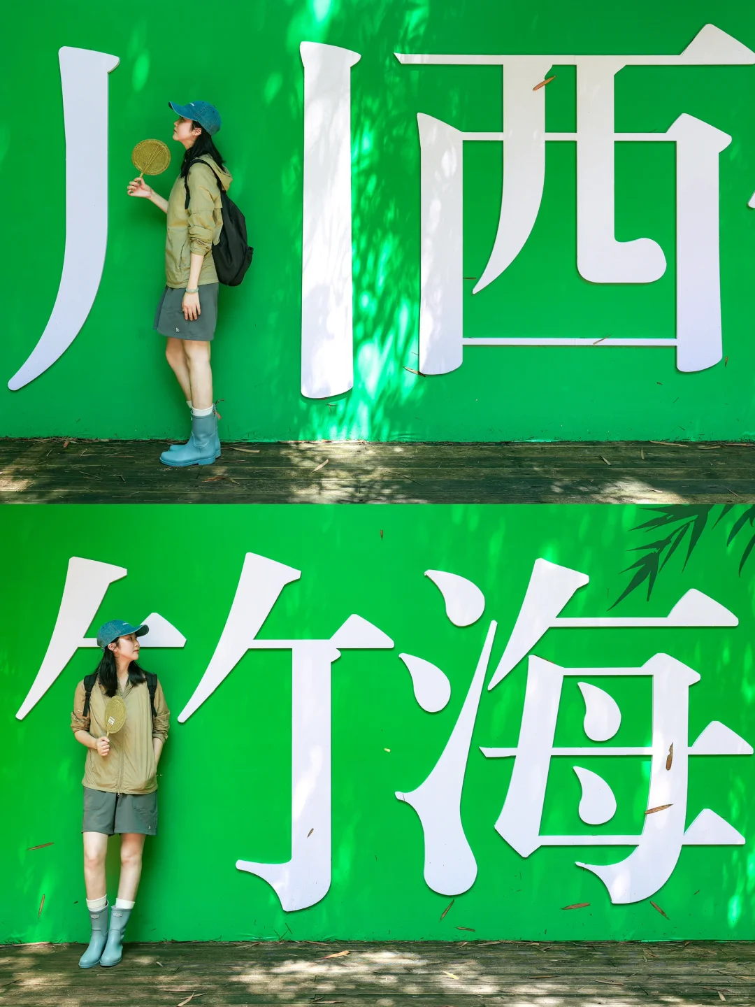 成都周边快乐玩水地！去过一个多巴胺的夏天！