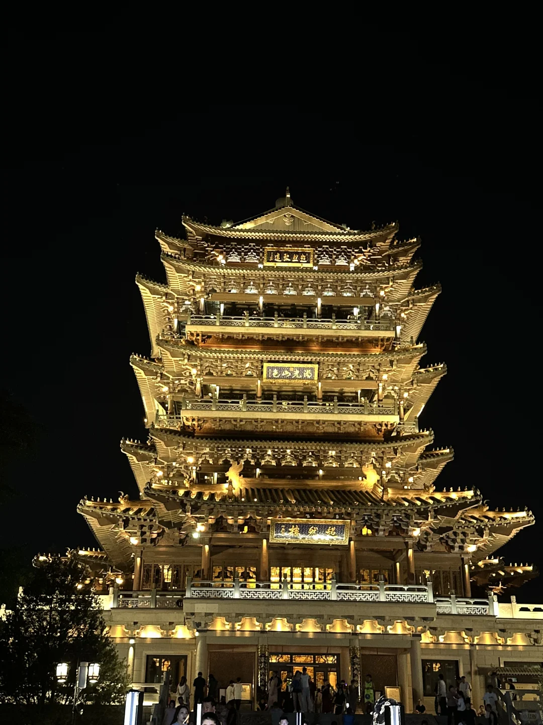 📍济南citywalk｜北京出发2天1晚